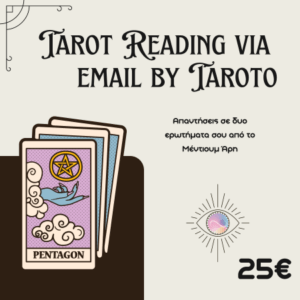 https://readingtest.tarotospells.com/product/chartomanteia-meso-email-paketo-small/